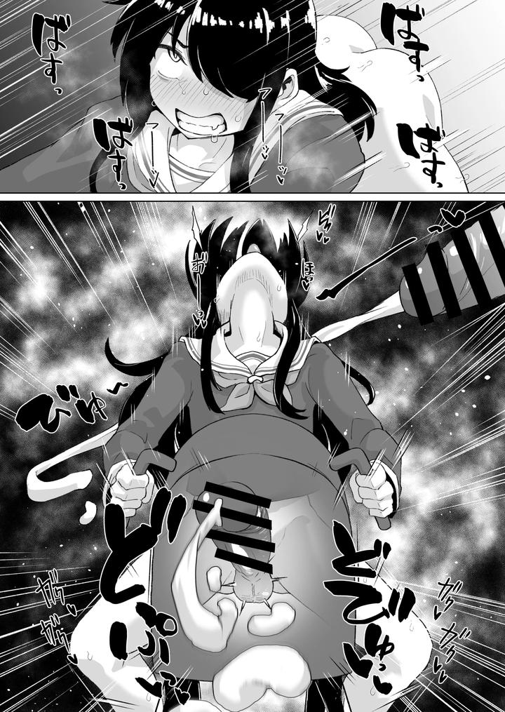 A-Manga-About-Neneko♂-Slamming-His-Hips-Into-The-Sacrificial-Mare-Stand-With-Akira-As-A-Bonus-By-Shimuro-Itaru-Jp page 8