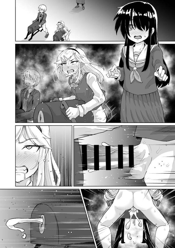 A-Manga-About-Neneko♂-Slamming-His-Hips-Into-The-Sacrificial-Mare-Stand-With-Akira-As-A-Bonus-By-Shimuro-Itaru-Jp page 10