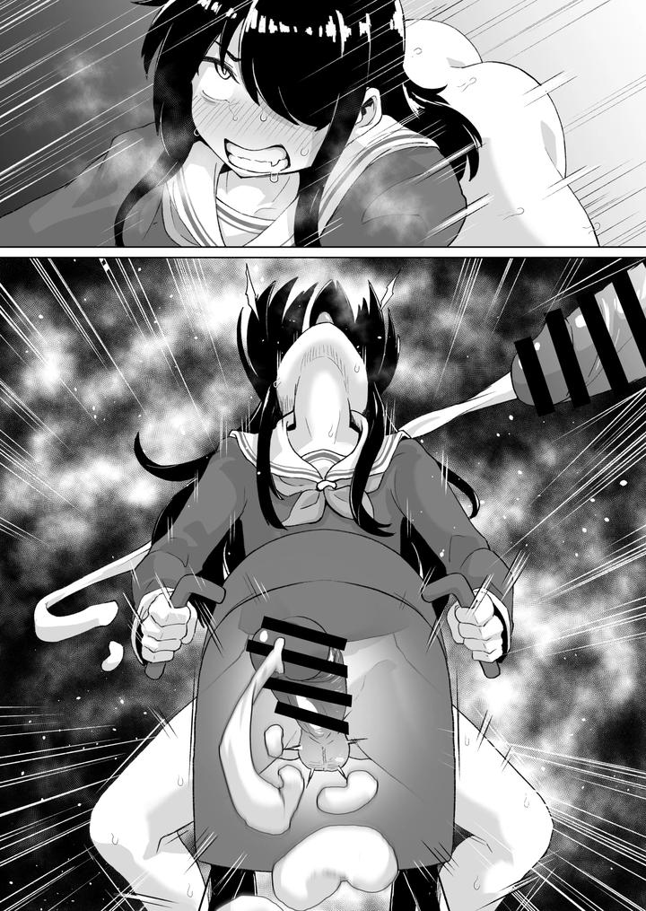 A-Manga-About-Neneko♂-Slamming-His-Hips-Into-The-Sacrificial-Mare-Stand-With-Akira-As-A-Bonus-By-Shimuro-Itaru-Jp page 12