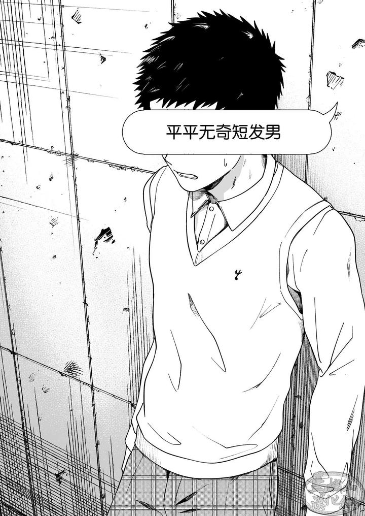 A-Manga-Where-I-Was-Played-Around-By-Tentacles-In-Front-Of-My-Subordinate-By-Nakamuratakumi-Kemukemuke-Uncensored-Chn page 7