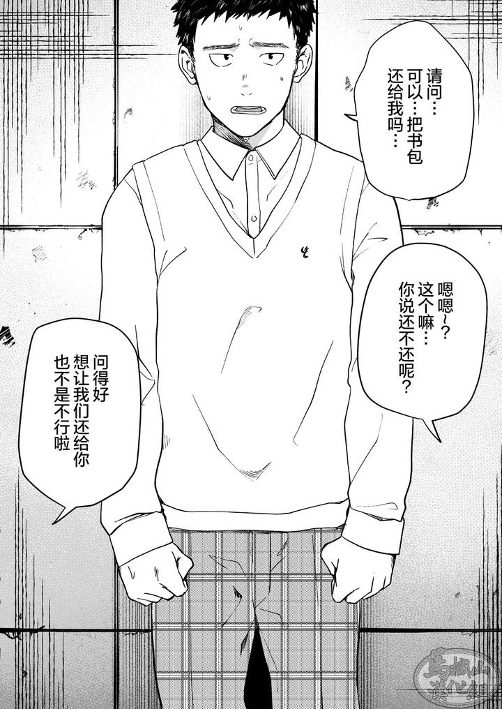 A-Manga-Where-I-Was-Played-Around-By-Tentacles-In-Front-Of-My-Subordinate-By-Nakamuratakumi-Kemukemuke-Uncensored-Chn page 8