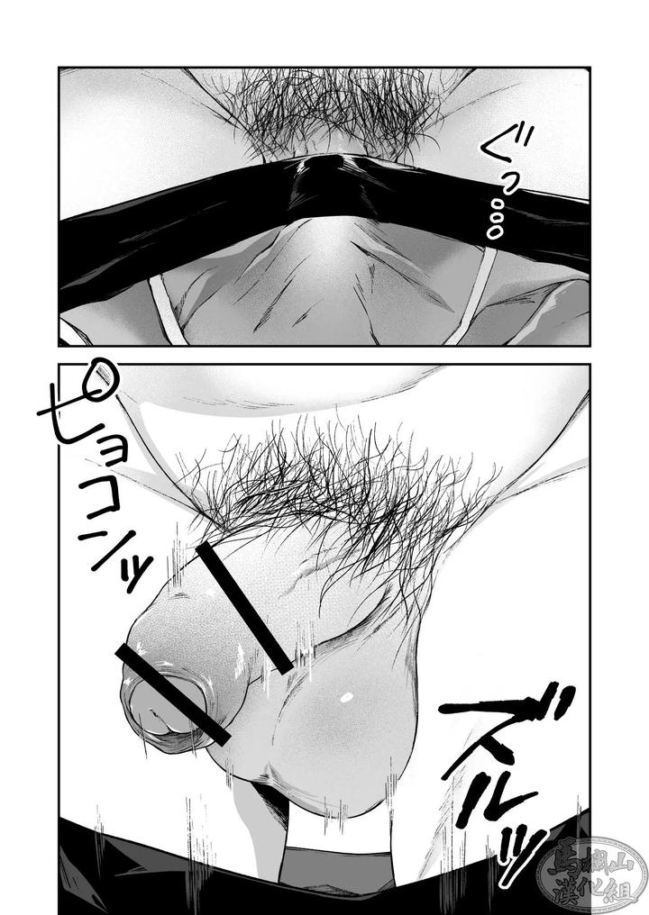 A-Manga-Where-I-Was-Played-Around-By-Tentacles-In-Front-Of-My-Subordinate-By-Nakamuratakumi-Kemukemuke-Uncensored-Chn page 16