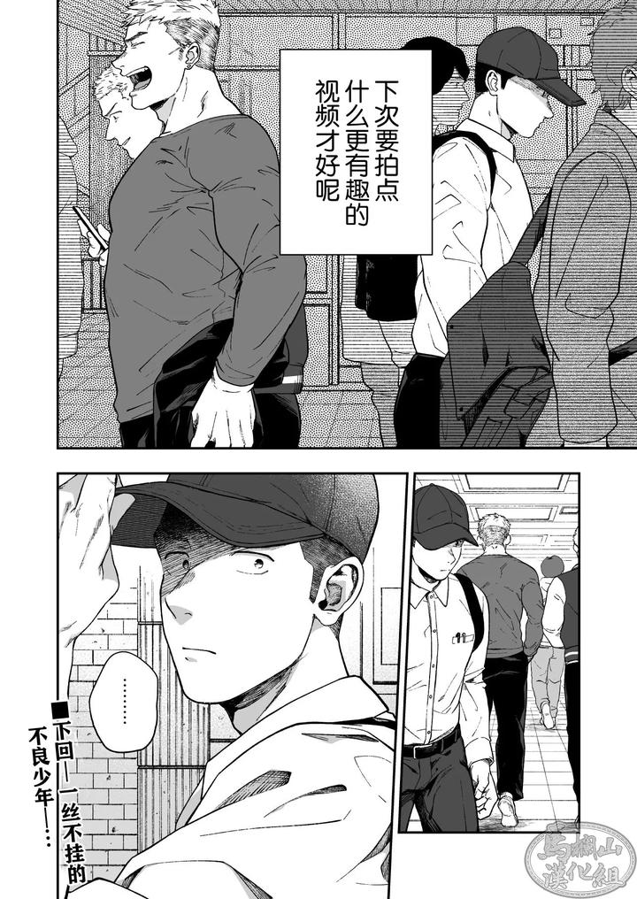 A-Manga-Where-I-Was-Played-Around-By-Tentacles-In-Front-Of-My-Subordinate-By-Nakamuratakumi-Kemukemuke-Uncensored-Chn page 43
