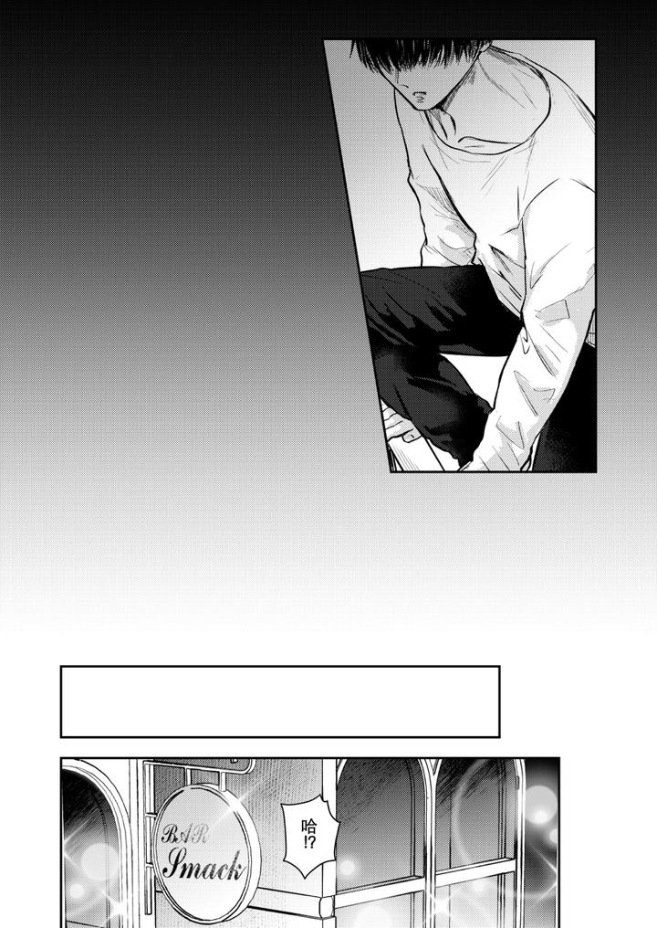 A-Notebook-That-Uses-Sexual-Methods-To-Teach-Bullies-A-Lesson-By-Ohagi-Hangaku-Norimaki-Ga-Muhiko-Chn page 16