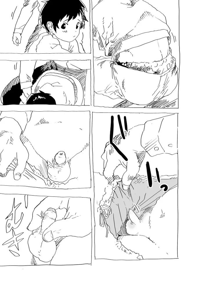 A-Short-Erotic-Comic-About-A-Club-Boy-And-His-Cram-School-Teacher-By-Orukoa-Jp page 2