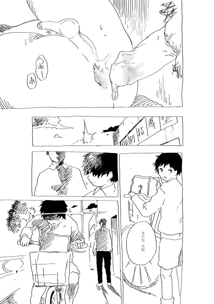 A-Short-Erotic-Comic-About-A-Club-Boy-And-His-Cram-School-Teacher-By-Orukoa-Jp page 10