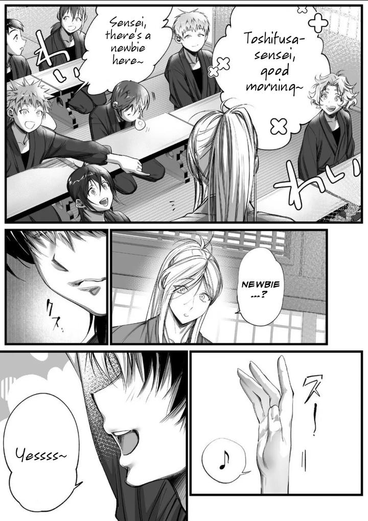 A-Spying-Ninjas-Duties-2-By-Inkjet-Paper-Eng page 6