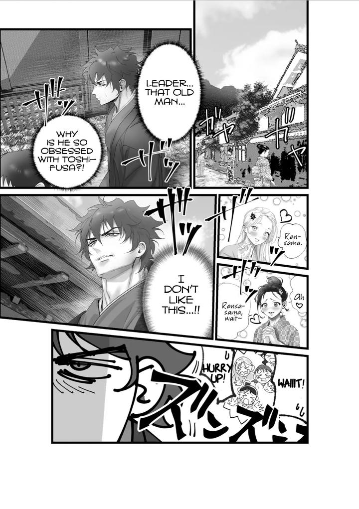 A-Spying-Ninjas-Duties-By-Inkjet-Paper-Eng page 10