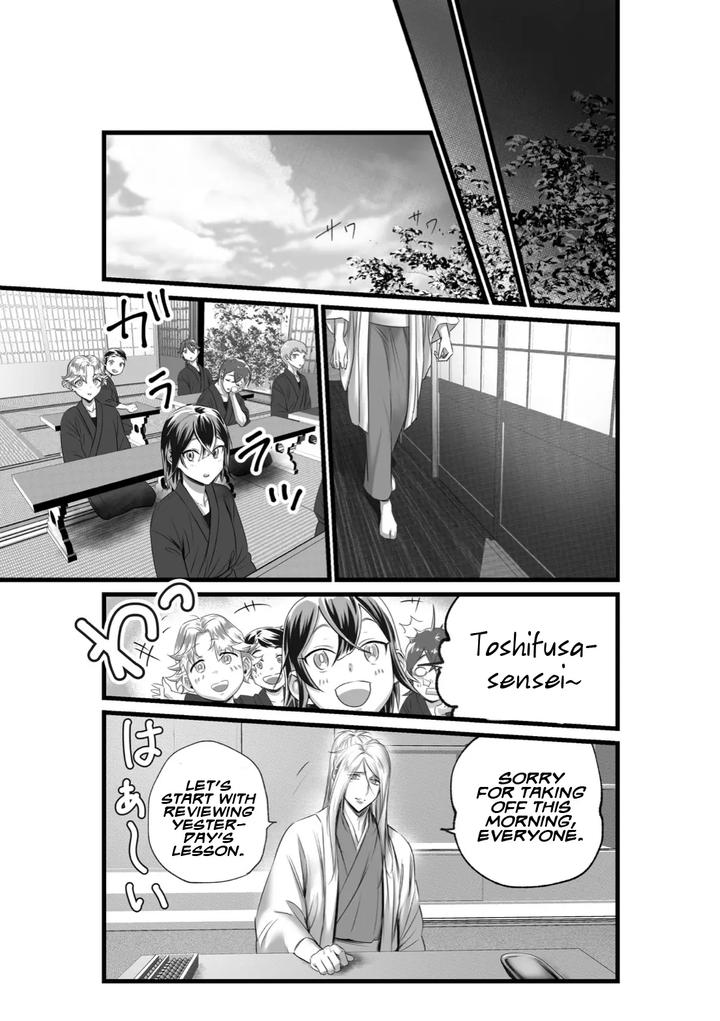 A-Spying-Ninjas-Duties-By-Inkjet-Paper-Eng page 21