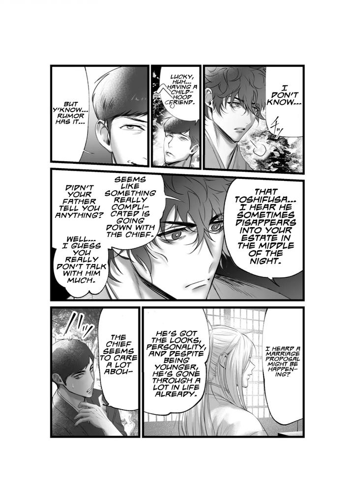 A-Spying-Ninjas-Duties-By-Inkjet-Paper-Eng page 23