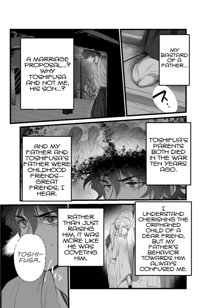 A-Spying-Ninjas-Duties-By-Inkjet-Paper-Eng page 26