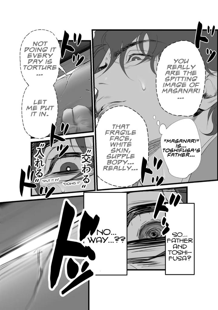 A-Spying-Ninjas-Duties-By-Inkjet-Paper-Eng page 27