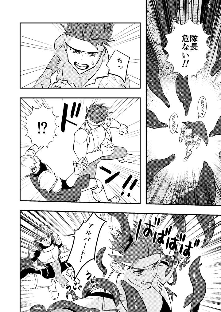 A-Story-About-A-Baby-Faced-Macho-Man-Being-Masturbated-By-His-Handsome-Boss-By-Kyuutei-Subesube-Ya-Hassaku-Jp page 6