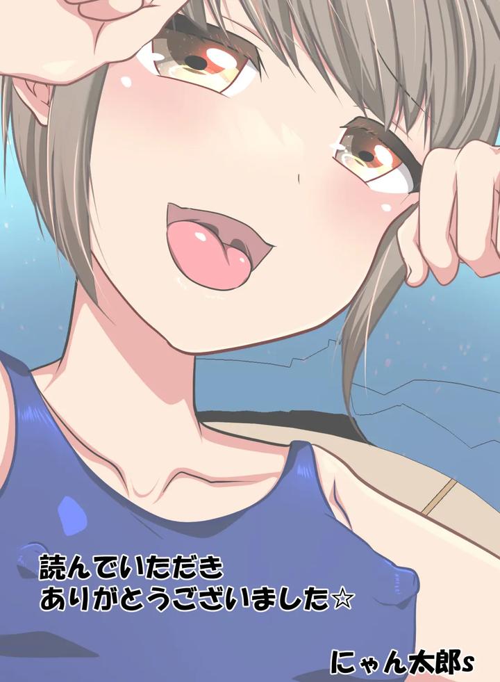 A-Story-About-A-Boy-Who-Gets-Excited-Wearing-His-Sisters-School-Swimsuit-And-Gets-Pounded-By-Ichimaru-Jp page 24