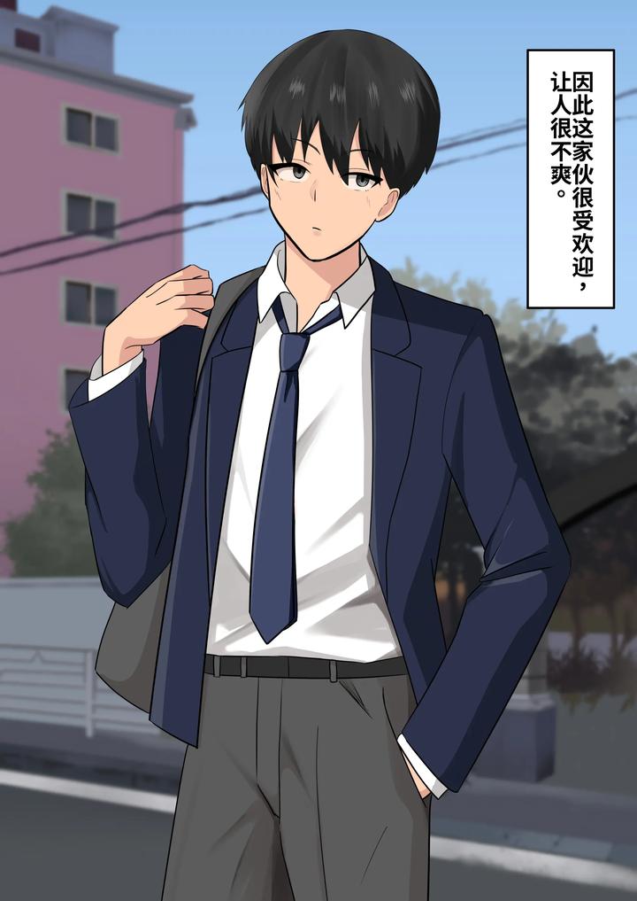 A-Story-About-A-Popular-Guy-Friend-Who-Was-Actually-A-Dick-Addicted-Masochist-By-Tomosaka-Chn page 2