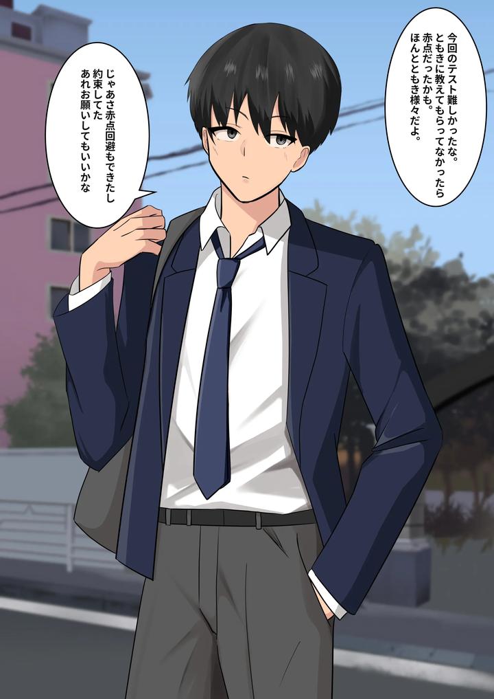 A-Story-About-A-Popular-Guy-Friend-Who-Was-Actually-A-Dick-Addicted-Masochist-By-Tomosaka-Jp page 3