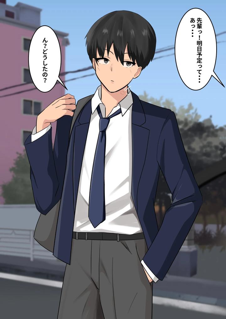 A-Story-About-A-Popular-Guy-Friend-Who-Was-Actually-A-Dick-Addicted-Masochist-By-Tomosaka-Jp page 71