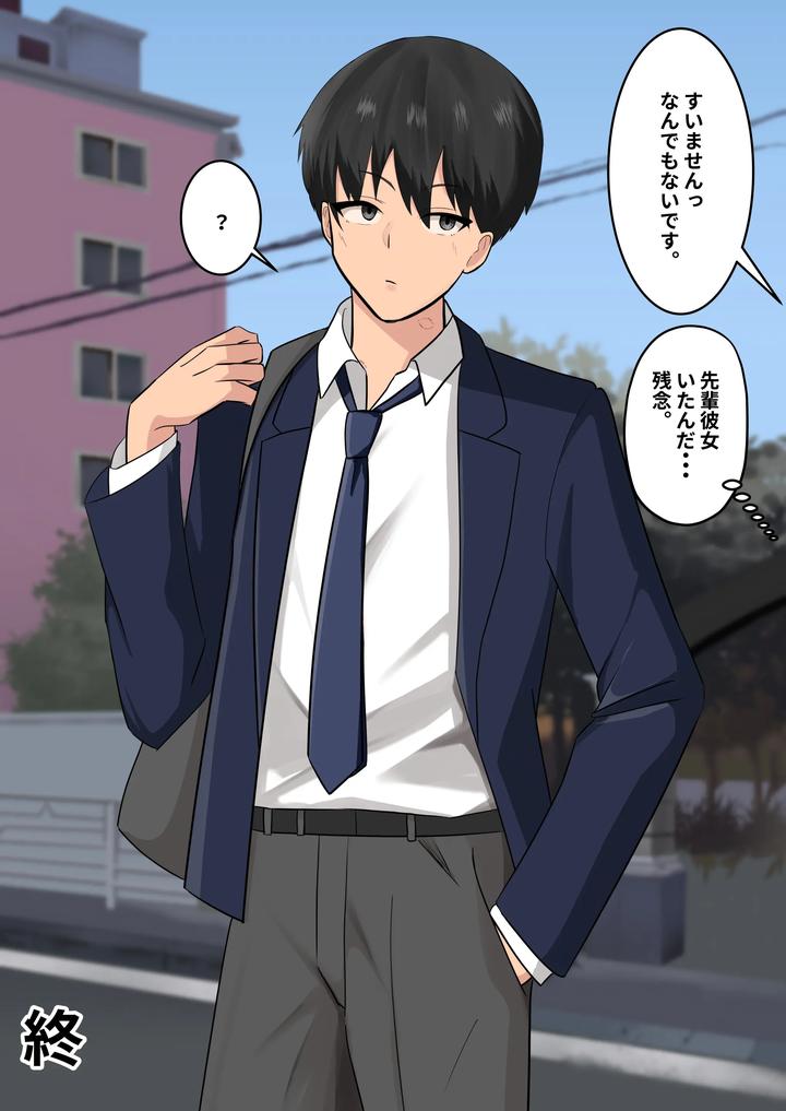 A-Story-About-A-Popular-Guy-Friend-Who-Was-Actually-A-Dick-Addicted-Masochist-By-Tomosaka-Jp page 72