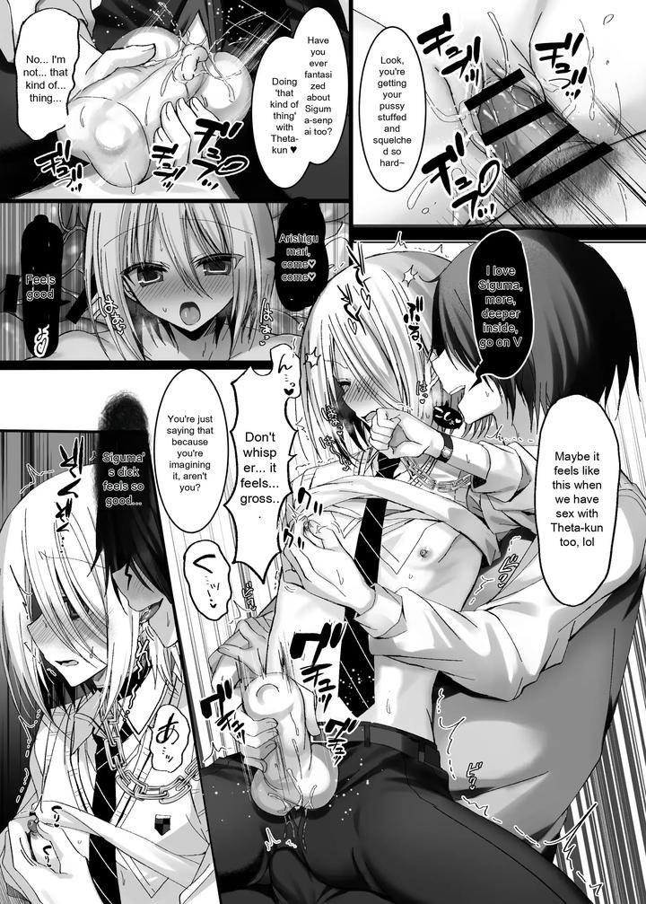 A-Story-About-Becoming-A-Juniors-Plaything-To-Protect-My-Best-Friend-By-Togapi-Eng page 13