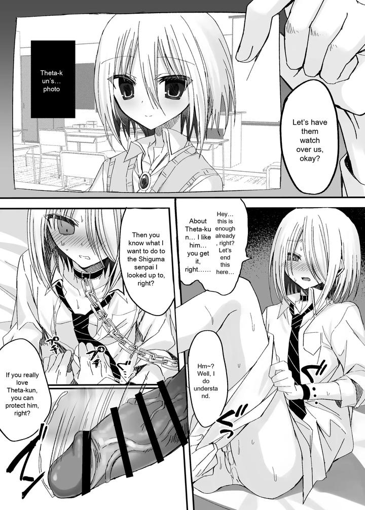 A-Story-About-Becoming-A-Juniors-Plaything-To-Protect-My-Best-Friend-By-Togapi-Eng page 23