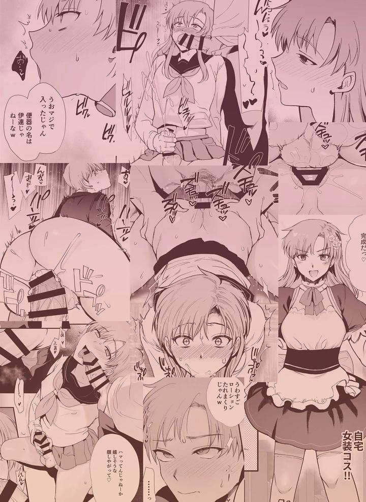 A-Story-About-How-I-Who-Had-A-Dream-Of-Crossdressing-And-Yuri-Ended-Up-Becoming-The-Classs-Sex-Worker-In-Place-Of-The-Girl-I-Liked-By-Shinsei-Lolishta-Kirimoto-Yuuji-Kozi-Jp page 2