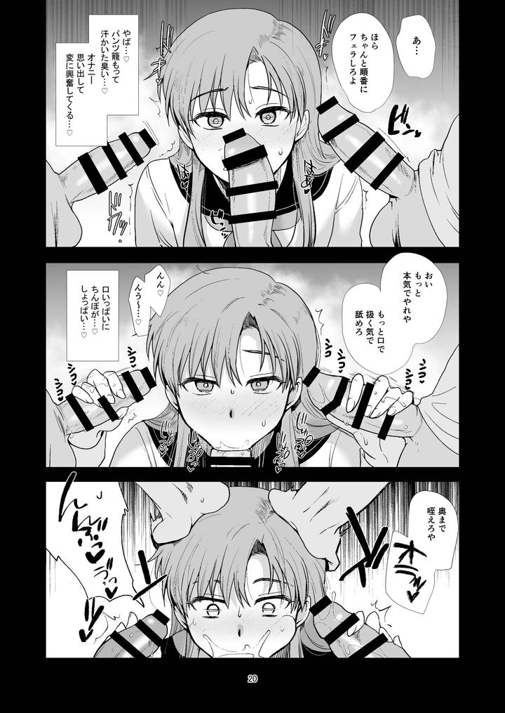 A-Story-About-How-I-Who-Had-A-Dream-Of-Crossdressing-And-Yuri-Ended-Up-Becoming-The-Classs-Sex-Worker-In-Place-Of-The-Girl-I-Liked-By-Shinsei-Lolishta-Kirimoto-Yuuji-Kozi-Jp page 20