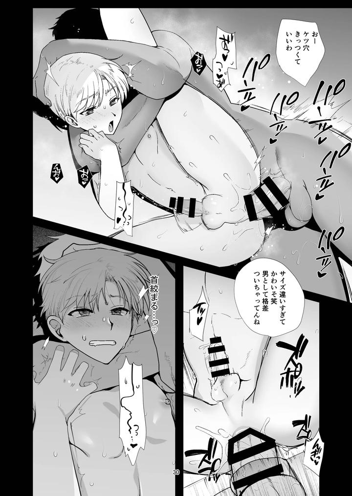 A-Story-About-How-I-Who-Had-A-Dream-Of-Crossdressing-And-Yuri-Ended-Up-Becoming-The-Classs-Sex-Worker-In-Place-Of-The-Girl-I-Liked-By-Shinsei-Lolishta-Kirimoto-Yuuji-Kozi-Jp page 30