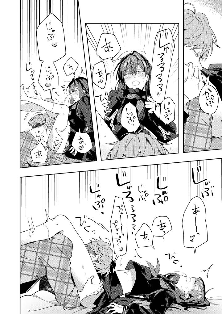 A-Story-About-Punishing-A-Crossdressing-Boy-Who-Punishes-A-Lolicon-Dad-By-Mitamake-みたすあま-Jp page 36