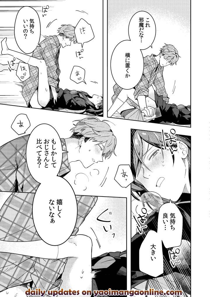 A-Story-About-Punishing-A-Crossdressing-Boy-Who-Punishes-A-Lolicon-Dad-By-Mitamake-みたすあま-Jp page 39