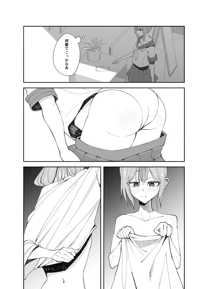 A-Story-About-Sweaty-Intense-Homosexual-Sex-With-A-Lewd-Femboy-By-Nerawareta-Piranha-Jp page 3