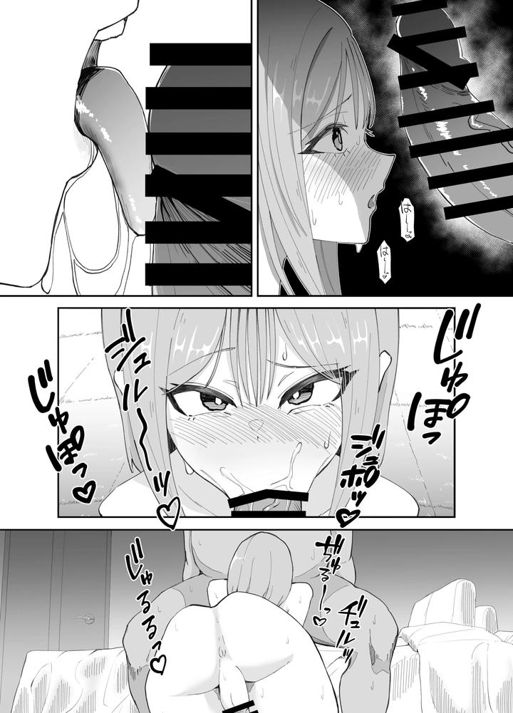 A-Story-About-Sweaty-Intense-Homosexual-Sex-With-A-Lewd-Femboy-By-Nerawareta-Piranha-Jp page 10