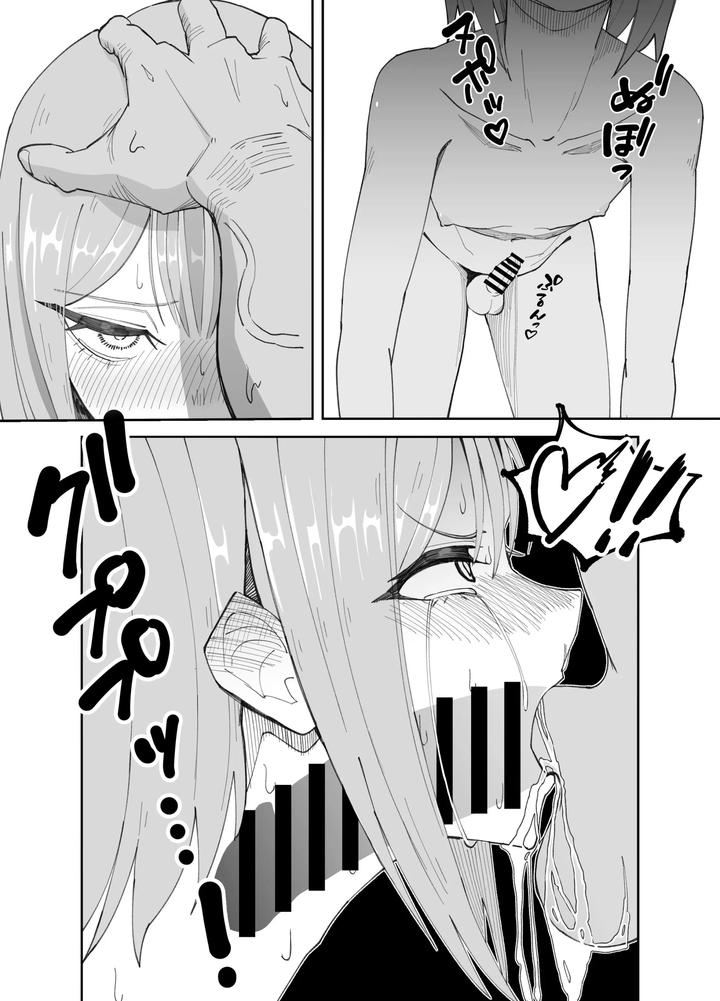 A-Story-About-Sweaty-Intense-Homosexual-Sex-With-A-Lewd-Femboy-By-Nerawareta-Piranha-Jp page 11