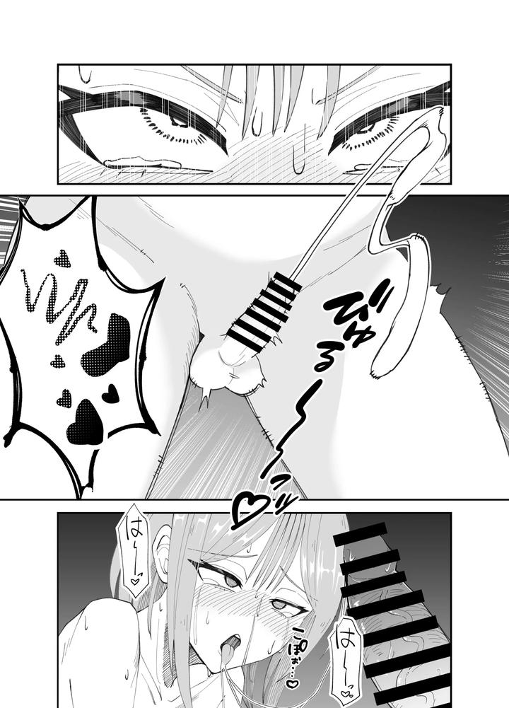 A-Story-About-Sweaty-Intense-Homosexual-Sex-With-A-Lewd-Femboy-By-Nerawareta-Piranha-Jp page 12