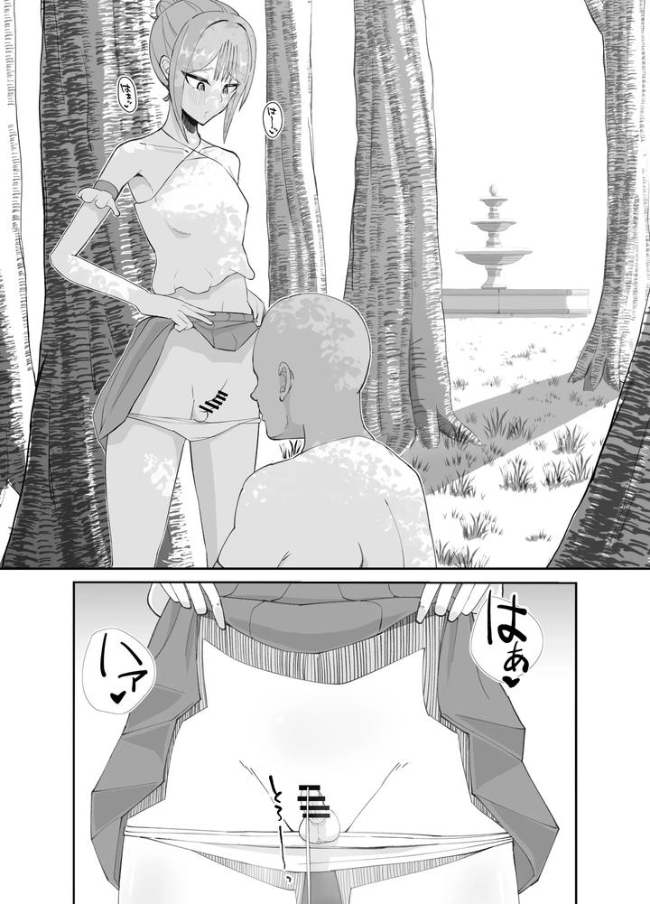 A-Story-About-Sweaty-Intense-Homosexual-Sex-With-A-Lewd-Femboy-By-Nerawareta-Piranha-Jp page 19