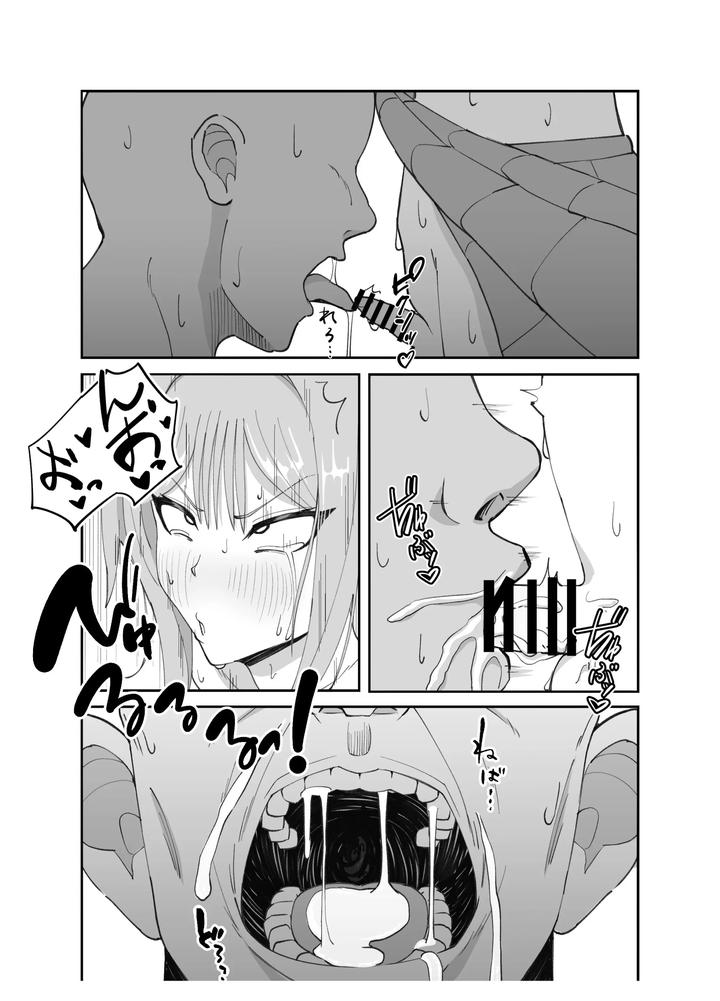 A-Story-About-Sweaty-Intense-Homosexual-Sex-With-A-Lewd-Femboy-By-Nerawareta-Piranha-Jp page 20