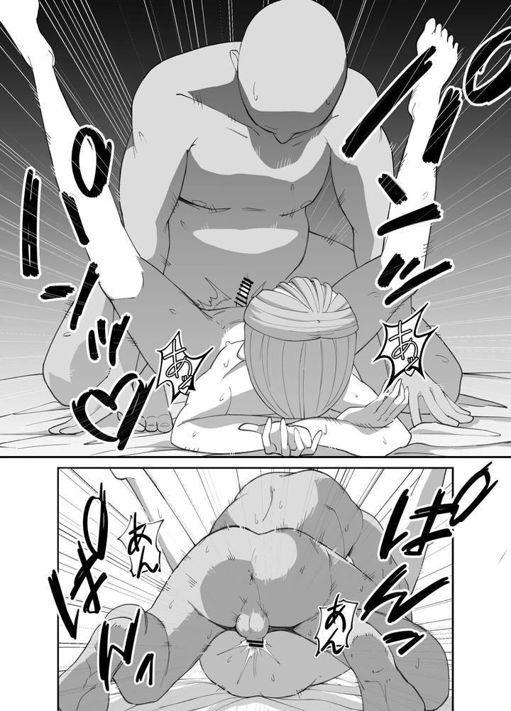 A-Story-About-Sweaty-Intense-Homosexual-Sex-With-A-Lewd-Femboy-By-Nerawareta-Piranha-Jp page 26