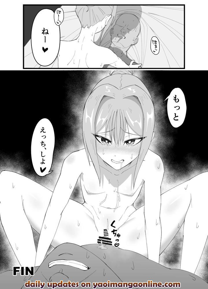 A-Story-About-Sweaty-Intense-Homosexual-Sex-With-A-Lewd-Femboy-By-Nerawareta-Piranha-Jp page 30