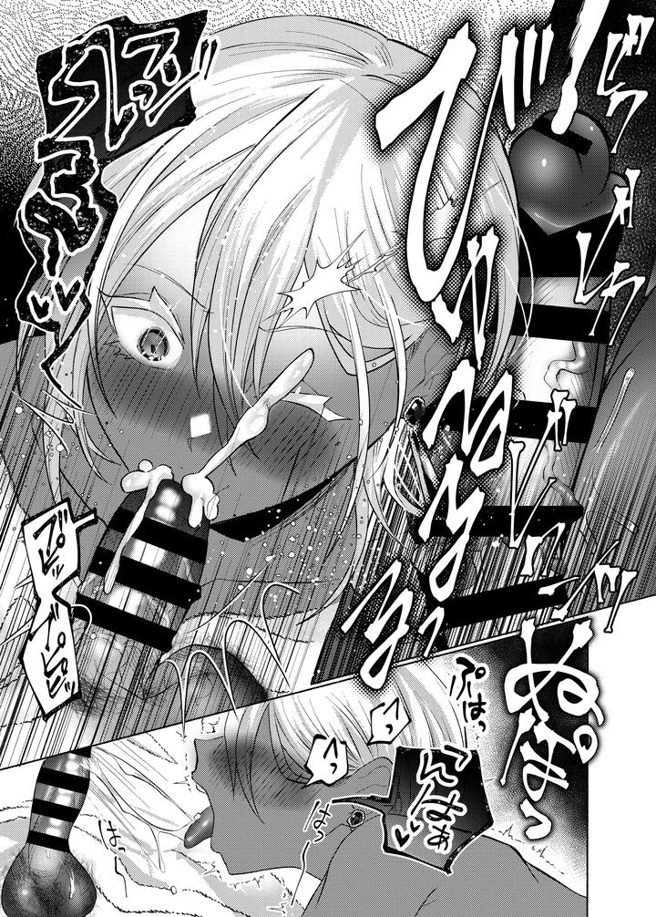 A-Story-About-Teaching-An-Innocent-Arab-Oil-Tycoon-How-To-Have-Good-Sticky-Sex-By-Furuya-Torobinbi-Jp page 18