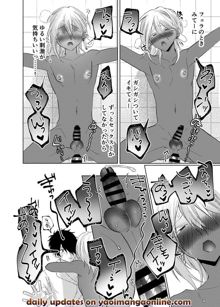 A-Story-About-Teaching-An-Innocent-Arab-Oil-Tycoon-How-To-Have-Good-Sticky-Sex-By-Furuya-Torobinbi-Jp page 41