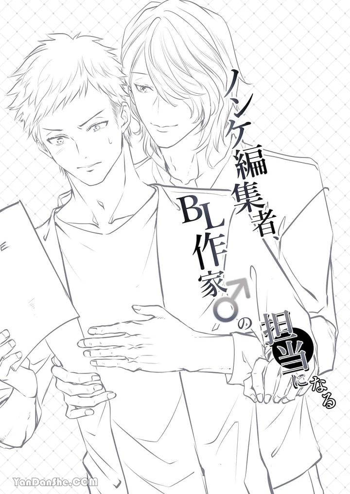 A-Straight-Male-Editor-Becomes-The-Editor-Of-A-Bl-Manga-Artist-♂-Yamato-Kuns-Suffering-By-Me-Chn page 66
