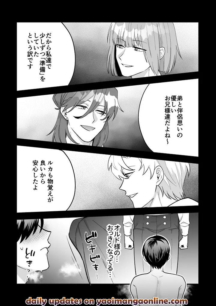 A-Tale-Of-Four-Nights-By-2-Banme-No-Asa-Mitsumura-Kou-Jp page 56