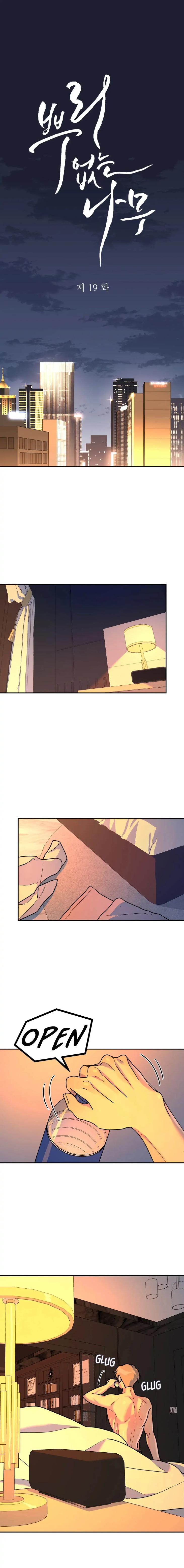 A-Tree-Without-Roots-By-Lapo-Eng chapter_019 thumbnail