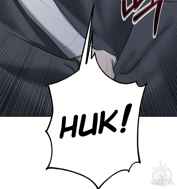 A-Villains-Circumstances-By-Dokyeom-Eng page 18