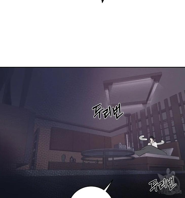 A-Villains-Circumstances-By-Dokyeom-Eng page 19