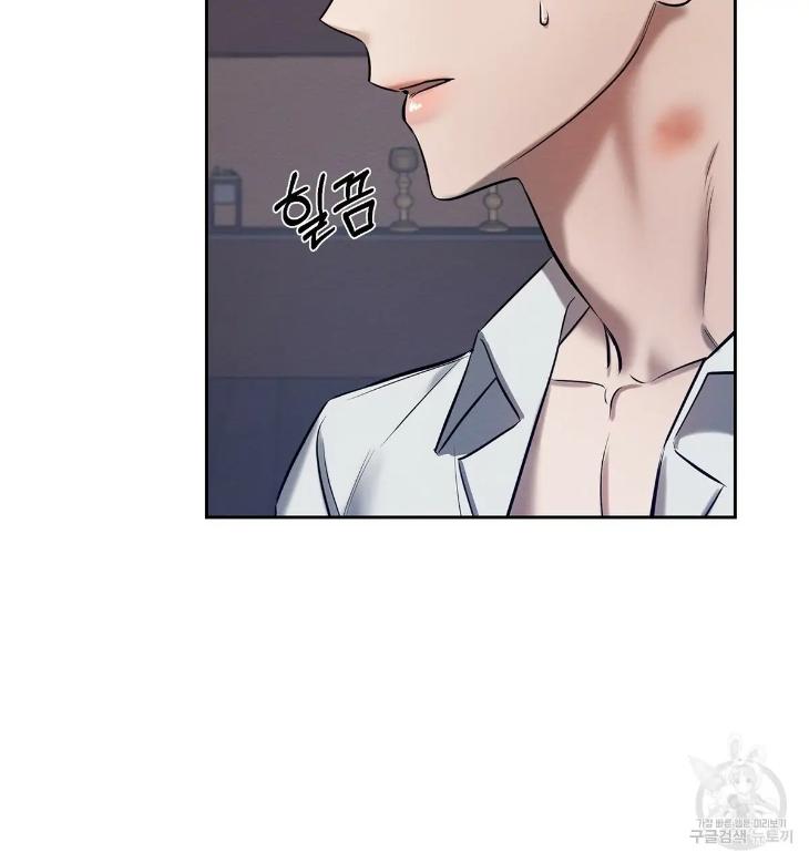 A-Villains-Circumstances-By-Dokyeom-Eng page 22