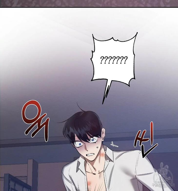 A-Villains-Circumstances-By-Dokyeom-Eng page 27