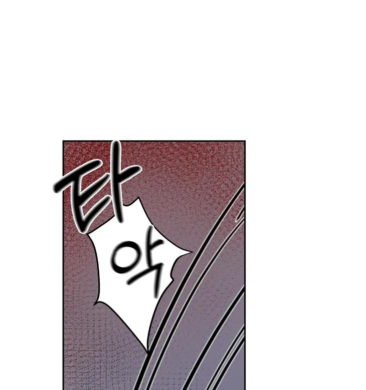 A-Villains-Circumstances-By-Dokyeom-Eng page 51