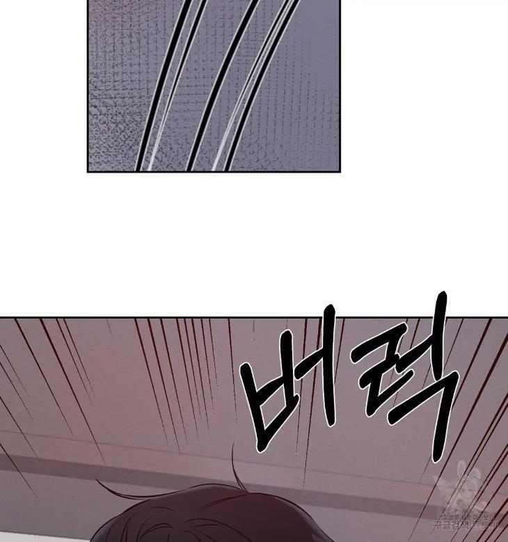 A-Villains-Circumstances-By-Dokyeom-Eng page 52
