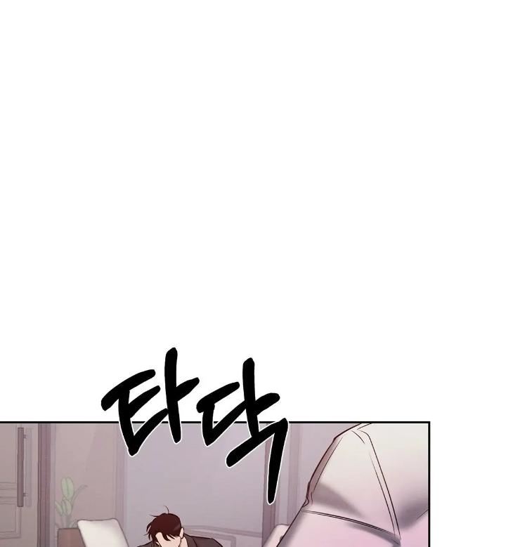 A-Villains-Circumstances-By-Dokyeom-Eng page 55
