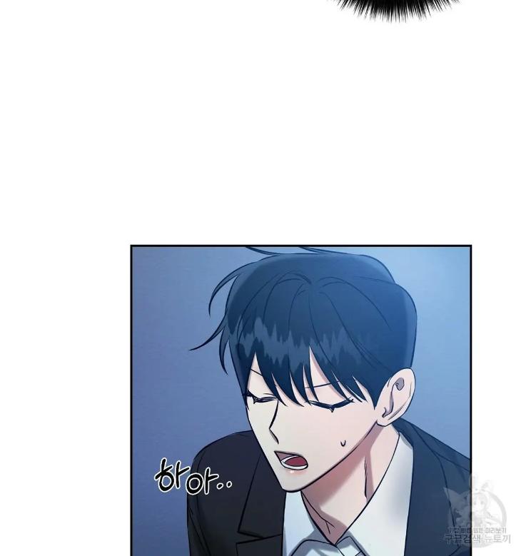A-Villains-Circumstances-By-Dokyeom-Eng page 64